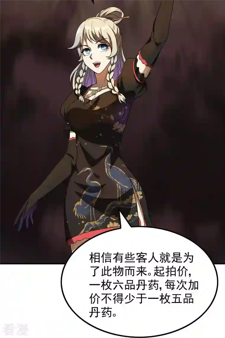 第一赘婿第156话 人小鬼大