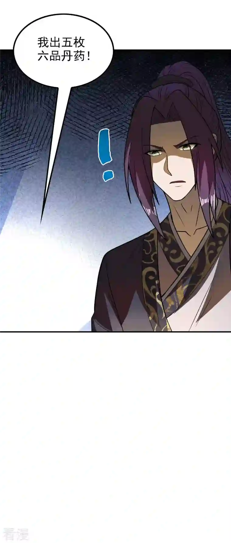 第一赘婿第156话 人小鬼大