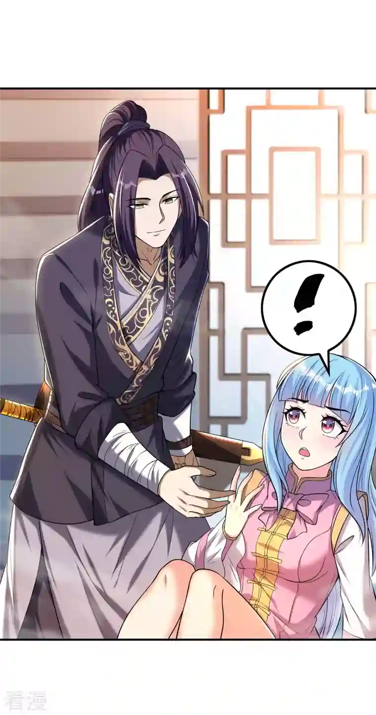 第一赘婿第156话 人小鬼大