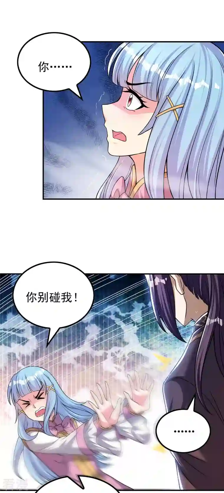 第一赘婿第156话 人小鬼大