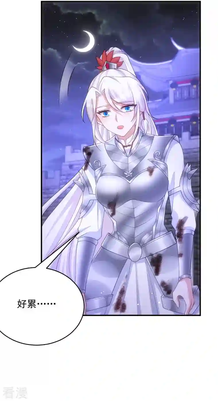 萌虎重生：将军大人要抱抱第140话 回城