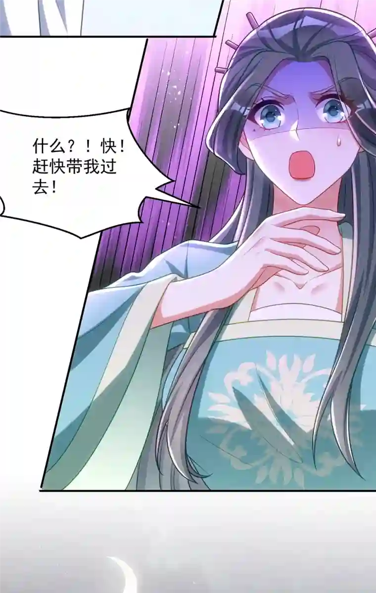 萌虎重生：将军大人要抱抱第140话 回城