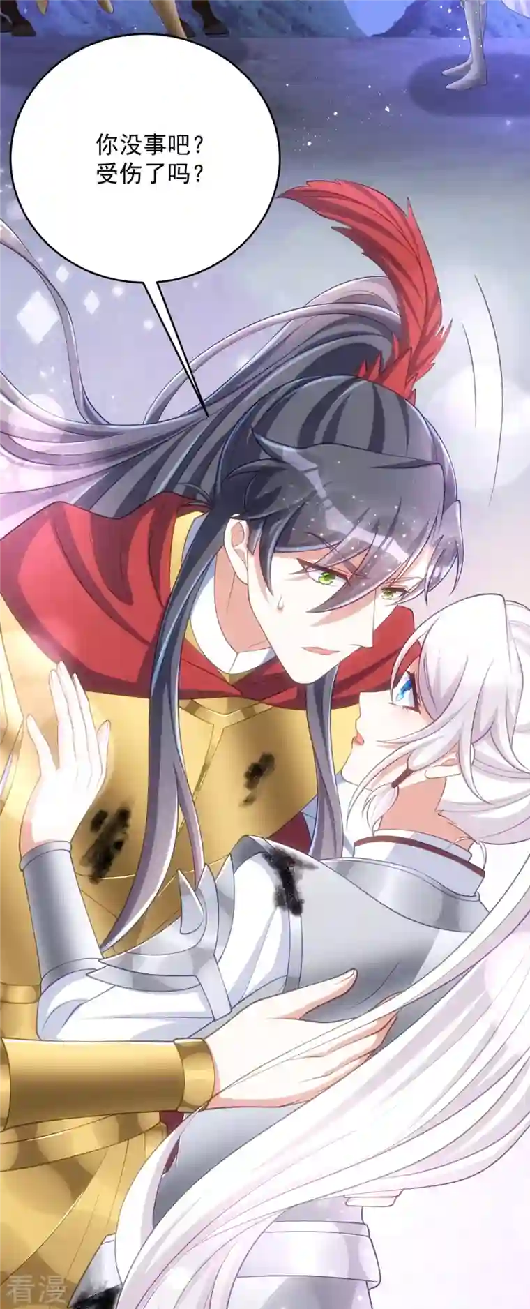 萌虎重生：将军大人要抱抱第140话 回城