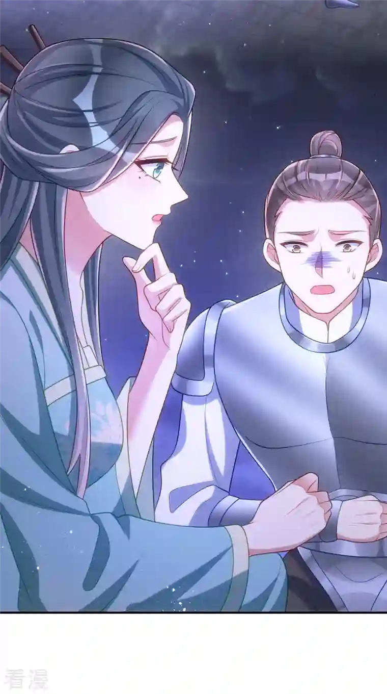 萌虎重生：将军大人要抱抱第141话 诬陷