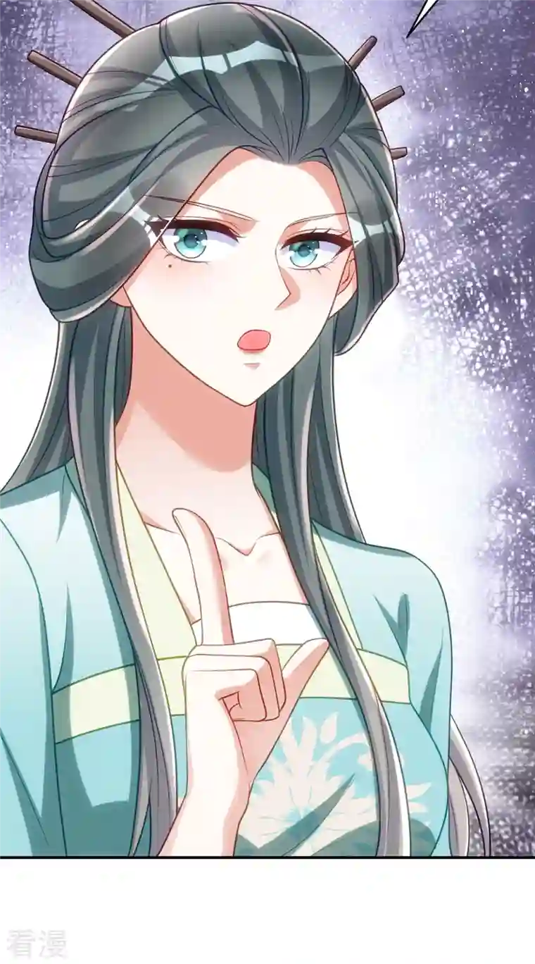 萌虎重生：将军大人要抱抱第141话 诬陷