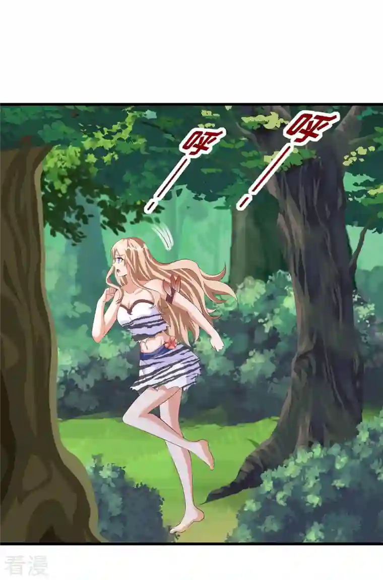 兽世狂妃：不当异界女海王第106话 拿自己作诱饵