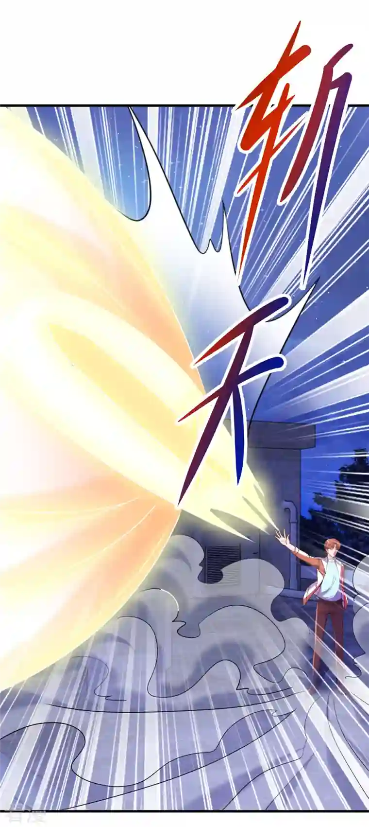 重生地球仙尊第173话 神罚