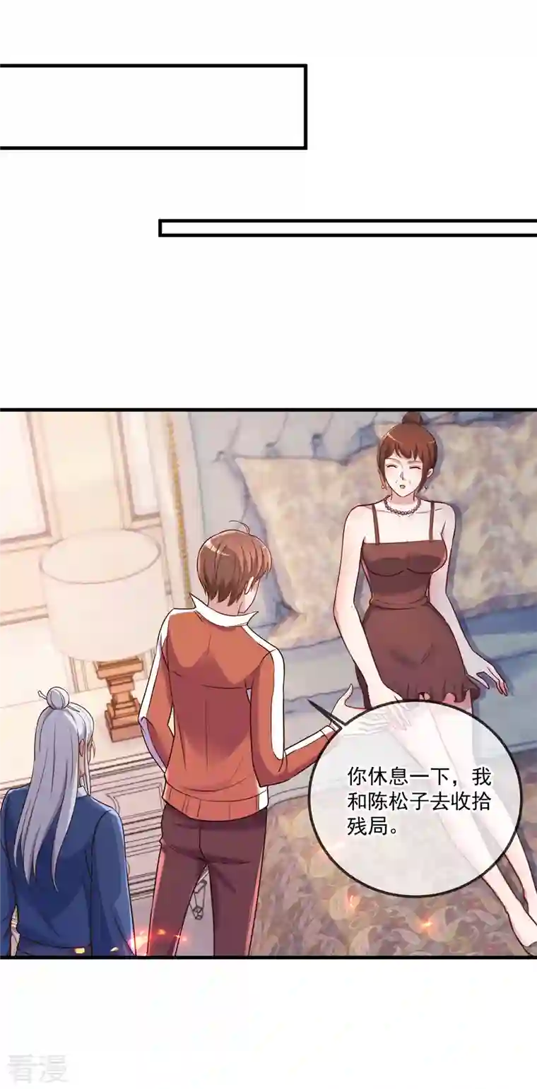 重生地球仙尊第173话 神罚