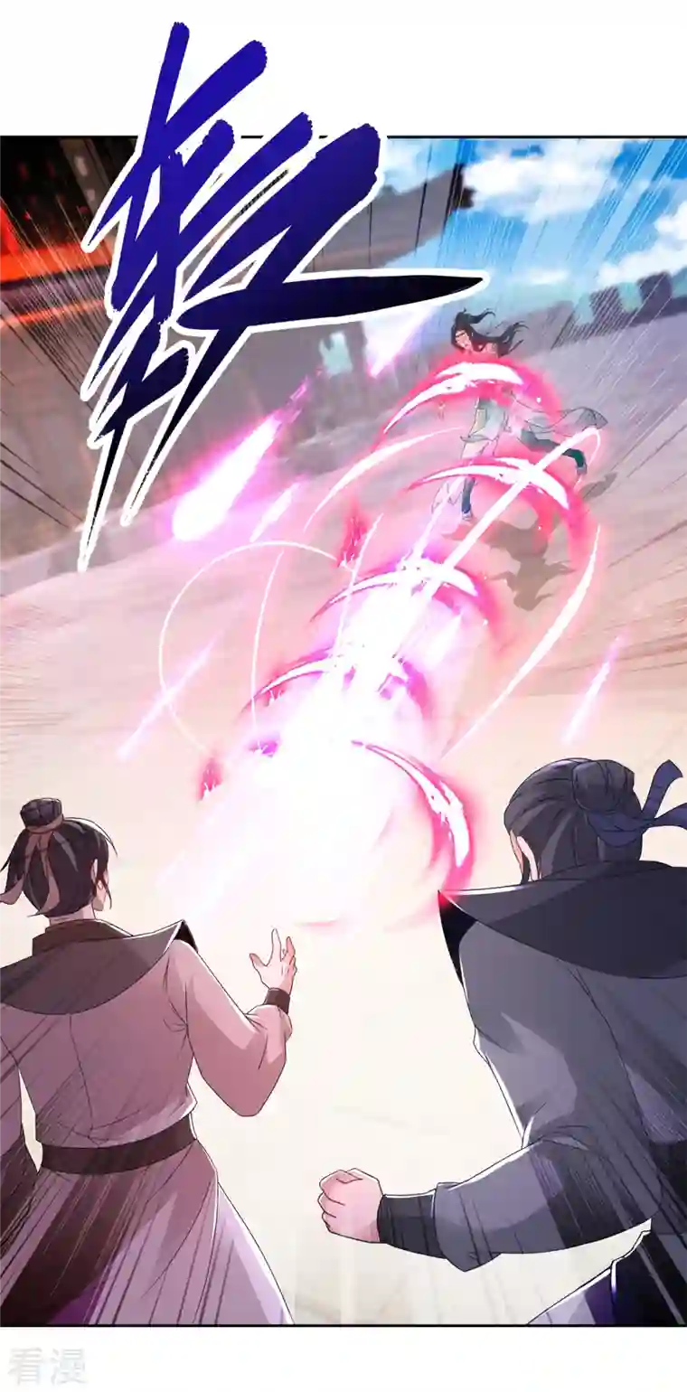 神魂武帝第215话 血海皇拳