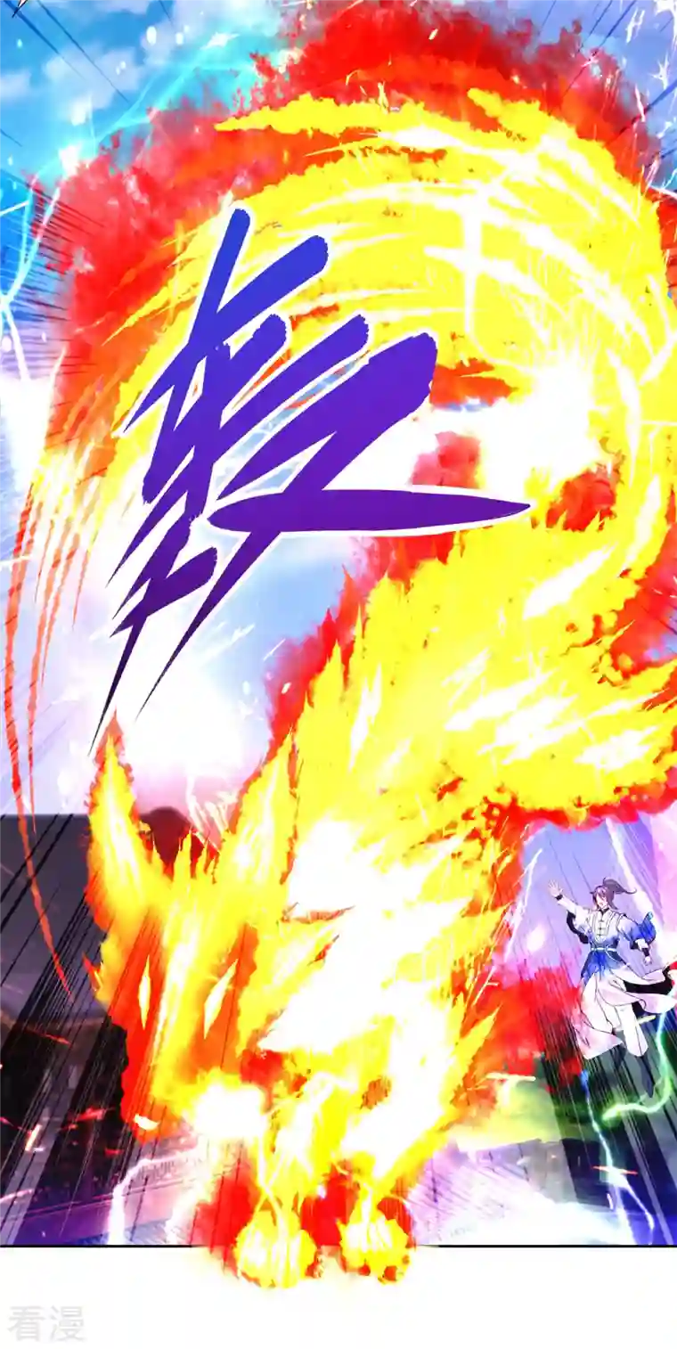 神魂武帝第215话 血海皇拳