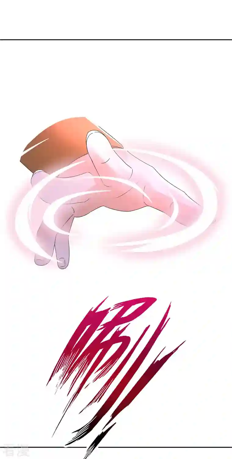 神魂武帝第215话 血海皇拳