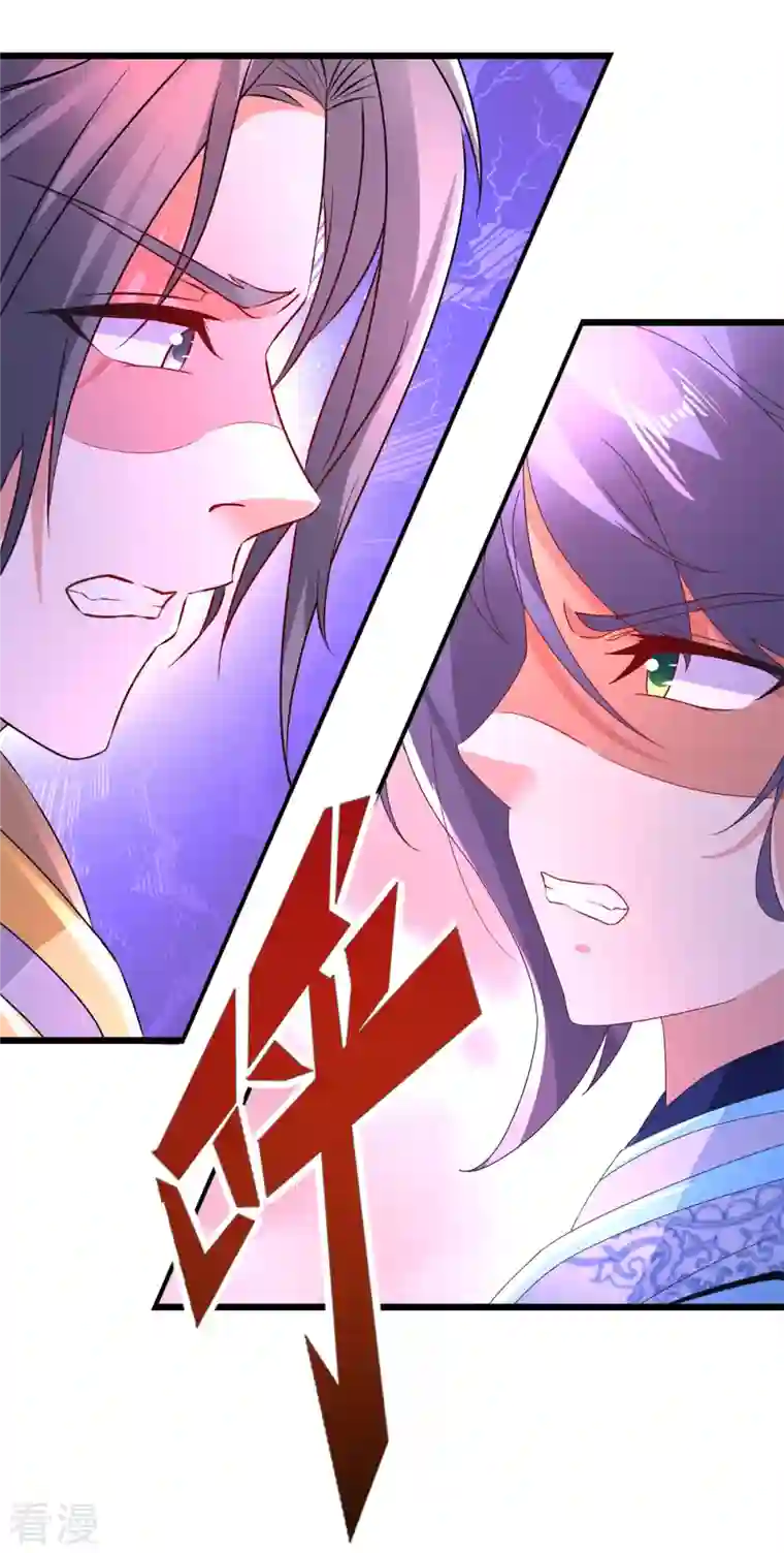 神魂武帝第215话 血海皇拳