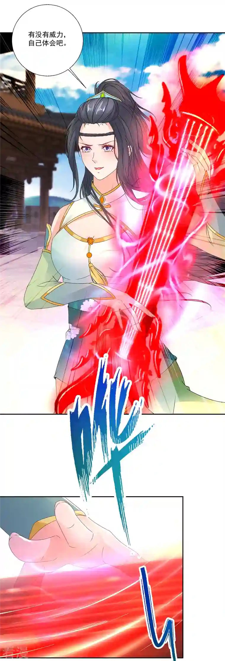 神魂武帝第215话 血海皇拳