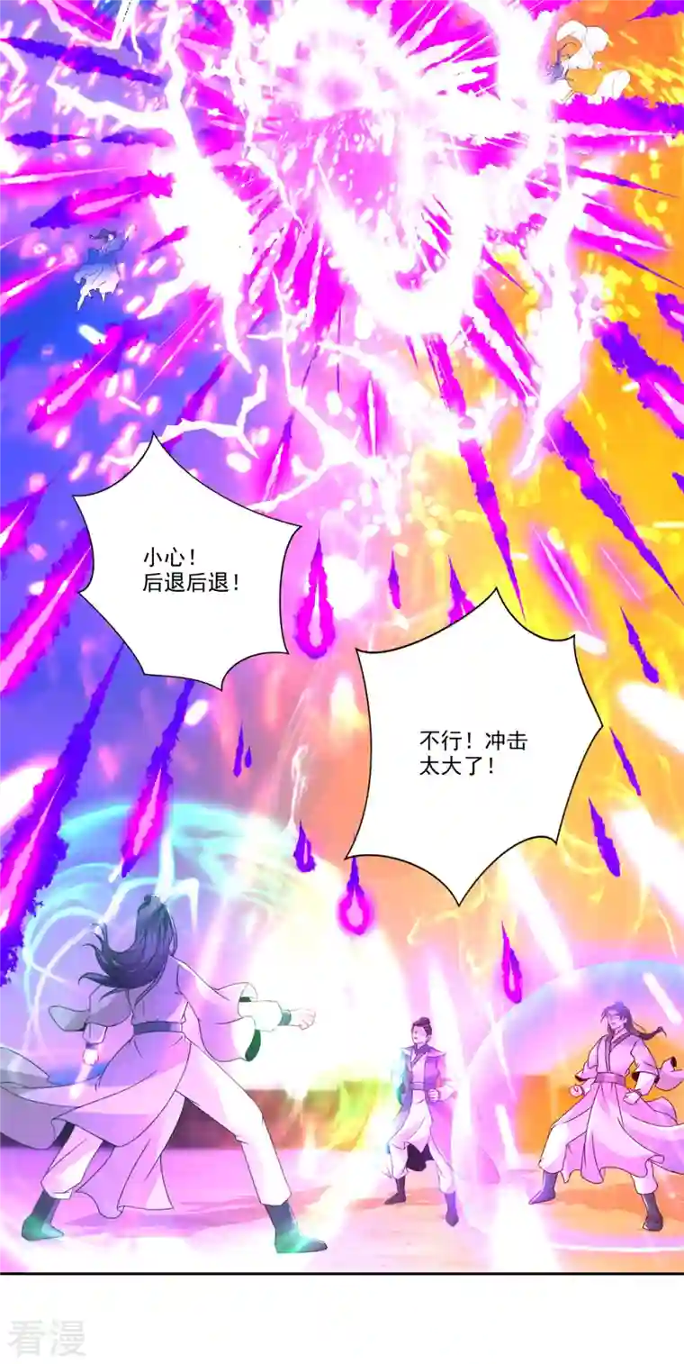 神魂武帝第216话 空间转运符