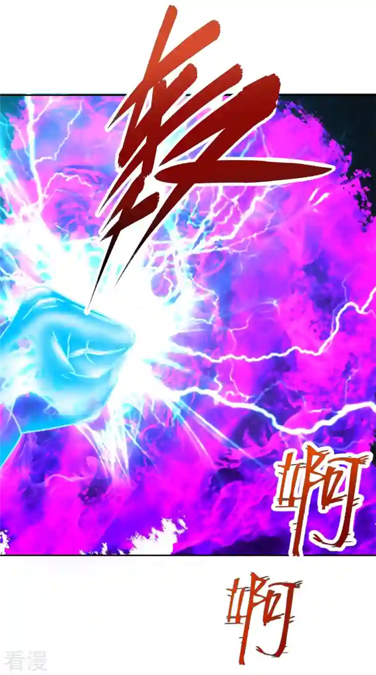 神魂武帝第216话 空间转运符
