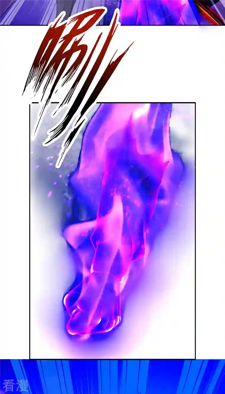 神魂武帝第216话 空间转运符