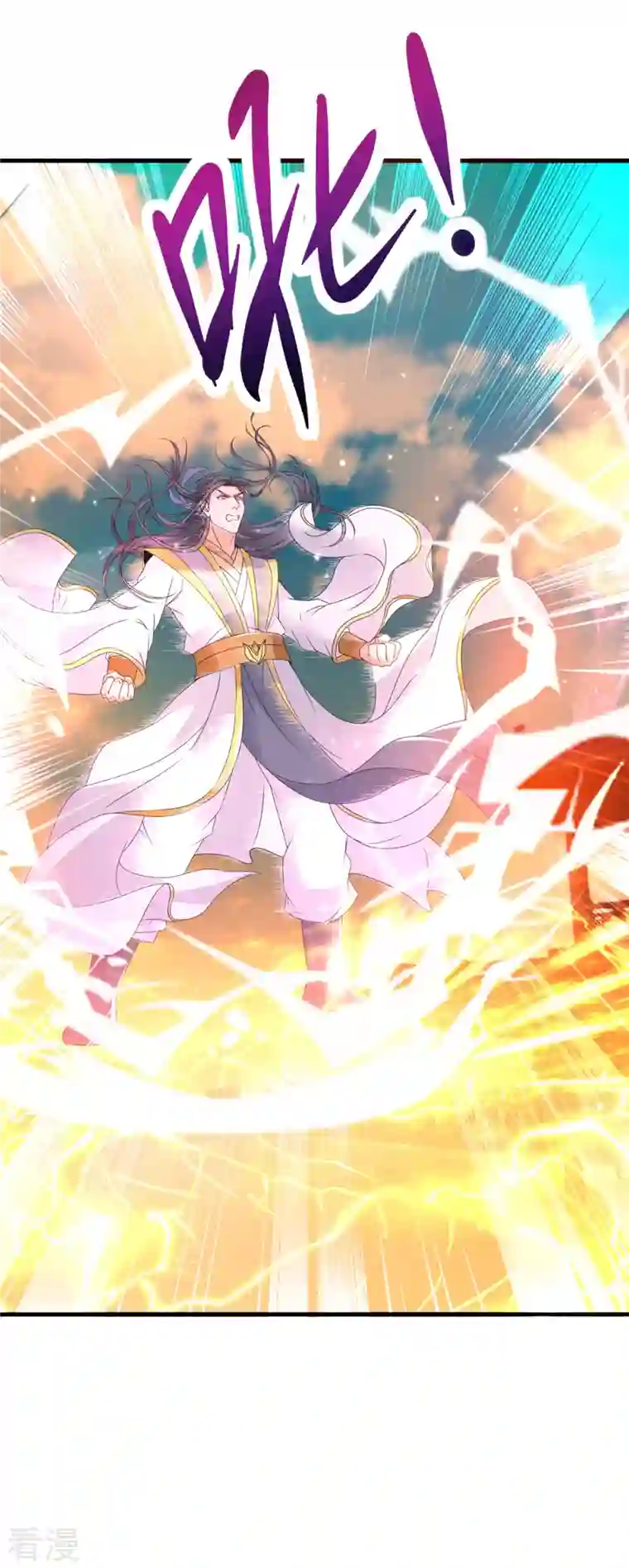 神魂武帝第216话 空间转运符