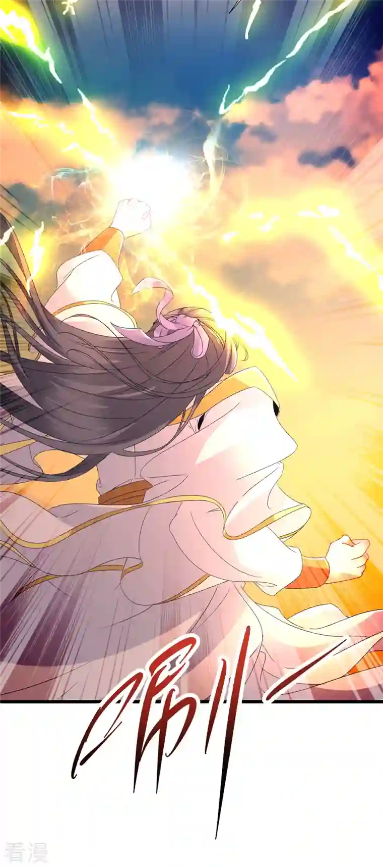 神魂武帝第216话 空间转运符