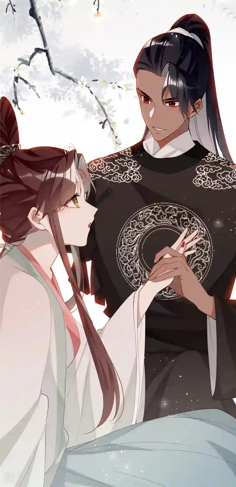 炮灰公主想苟到最后第83话 将军的抉择