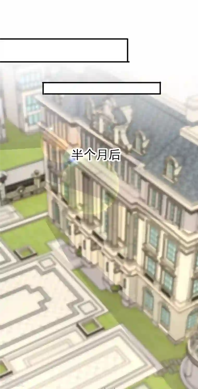 大佬叫我小祖宗第133话 你是我的大宝贝