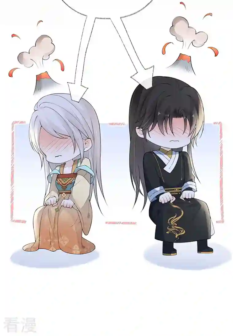 太后裙下臣第173话 可以继续吻你吗？