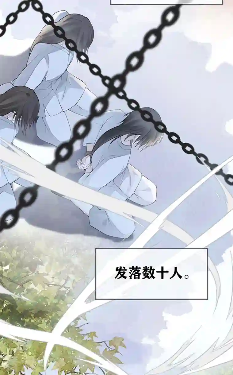 太后裙下臣第173话 可以继续吻你吗？