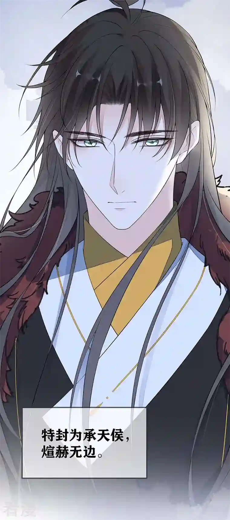 太后裙下臣第173话 可以继续吻你吗？