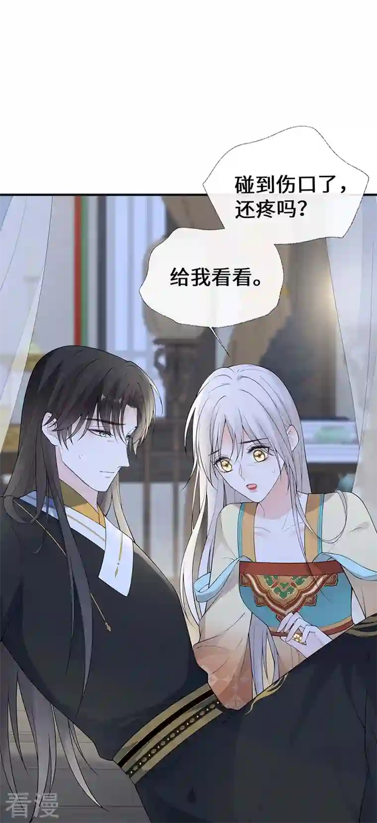 太后裙下臣第173话 可以继续吻你吗？