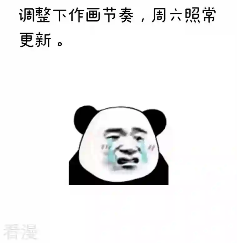 太后裙下臣请假条