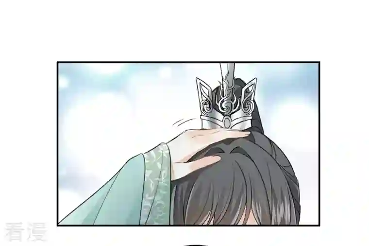 长相思第138话 奢望