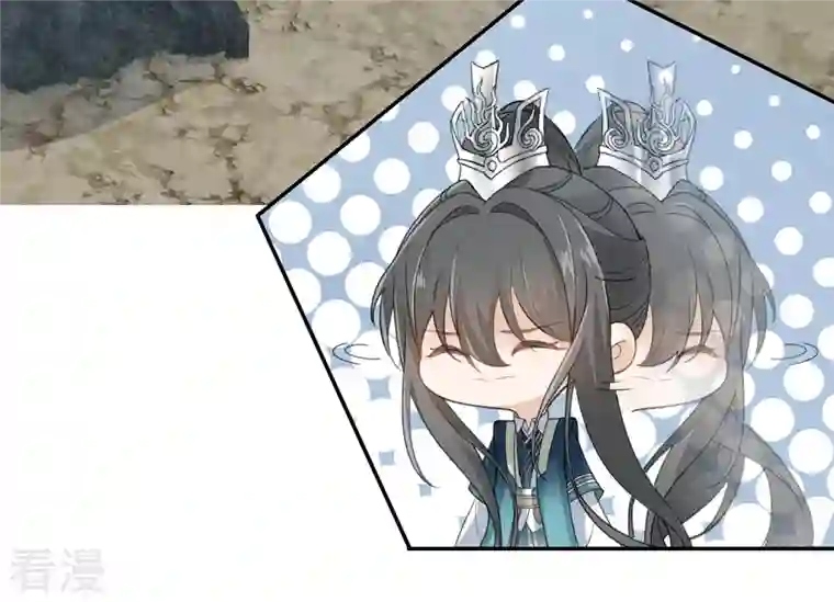 长相思第138话 奢望