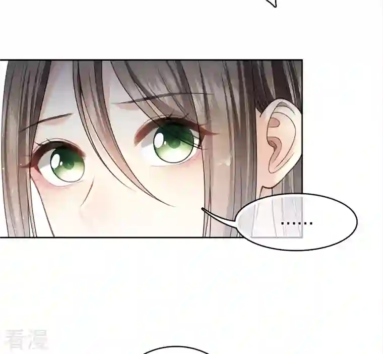 长相思第138话 奢望