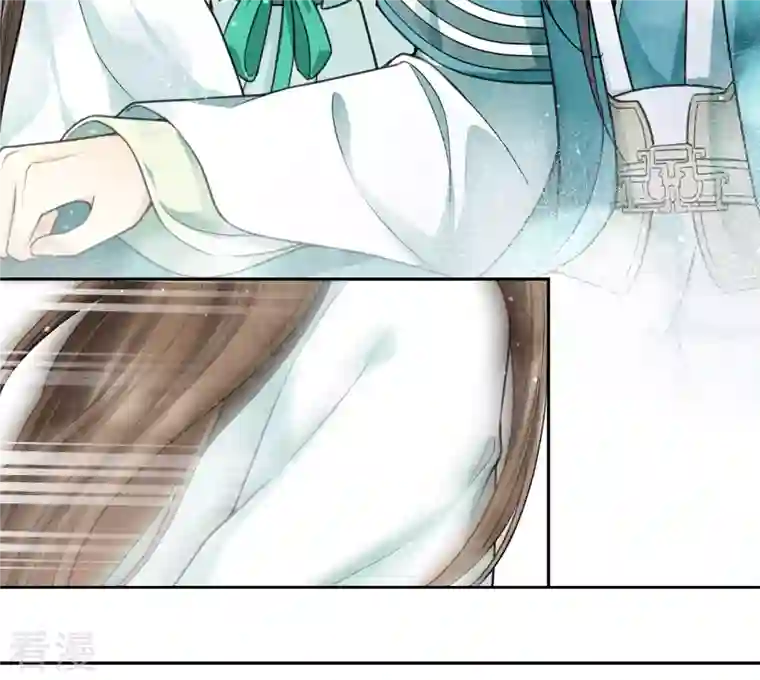 长相思第138话 奢望