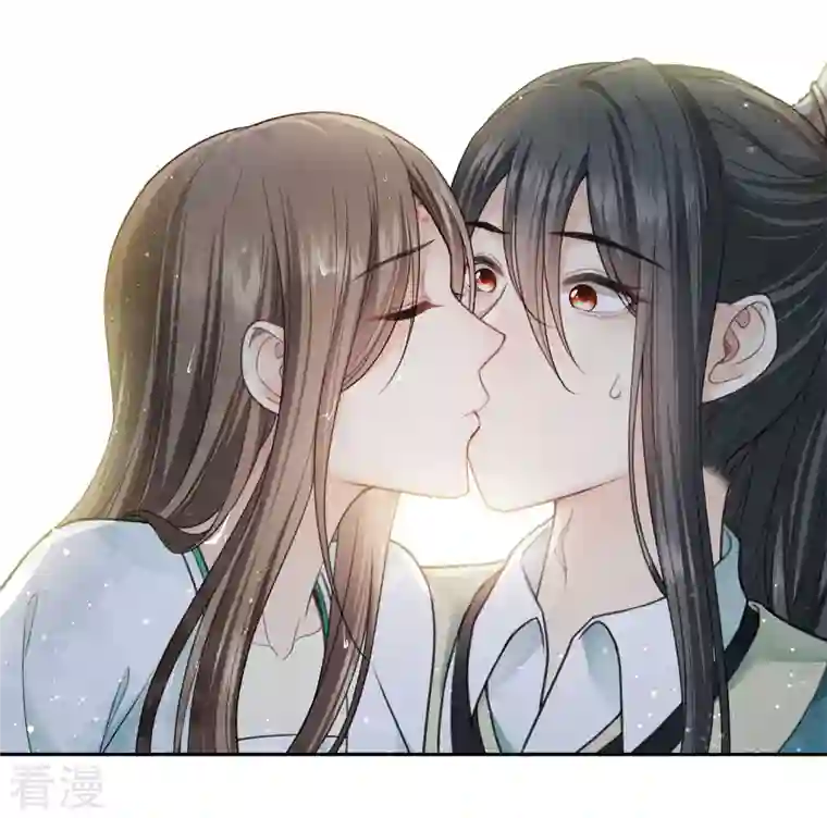 长相思第138话 奢望