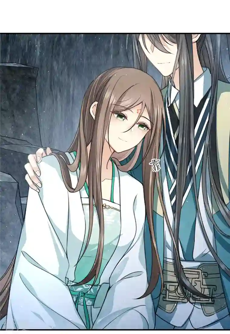 长相思第139话 渴望