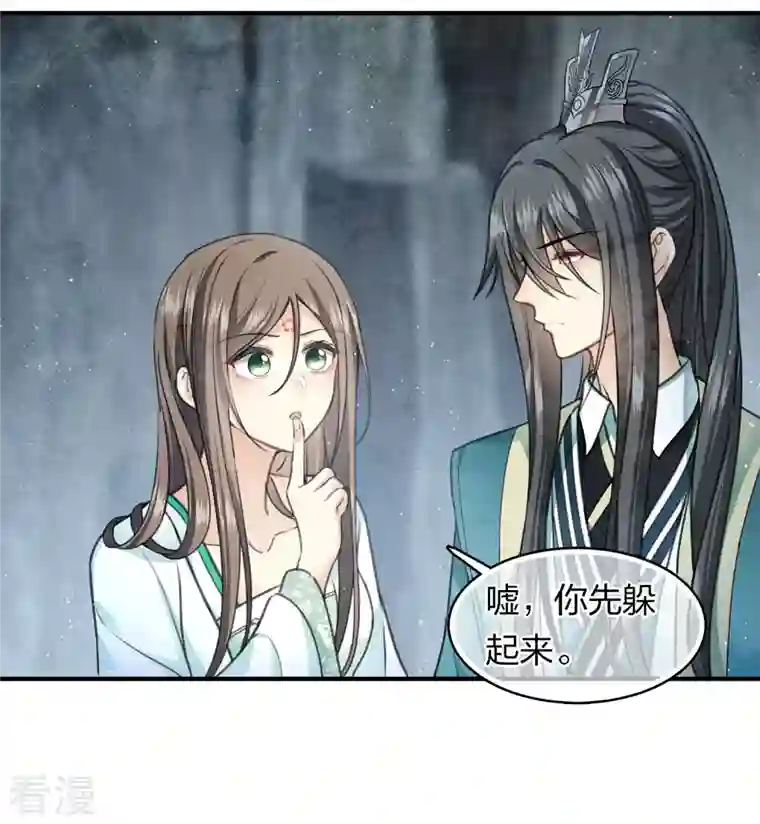 长相思第139话 渴望