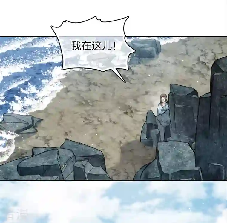 长相思第139话 渴望