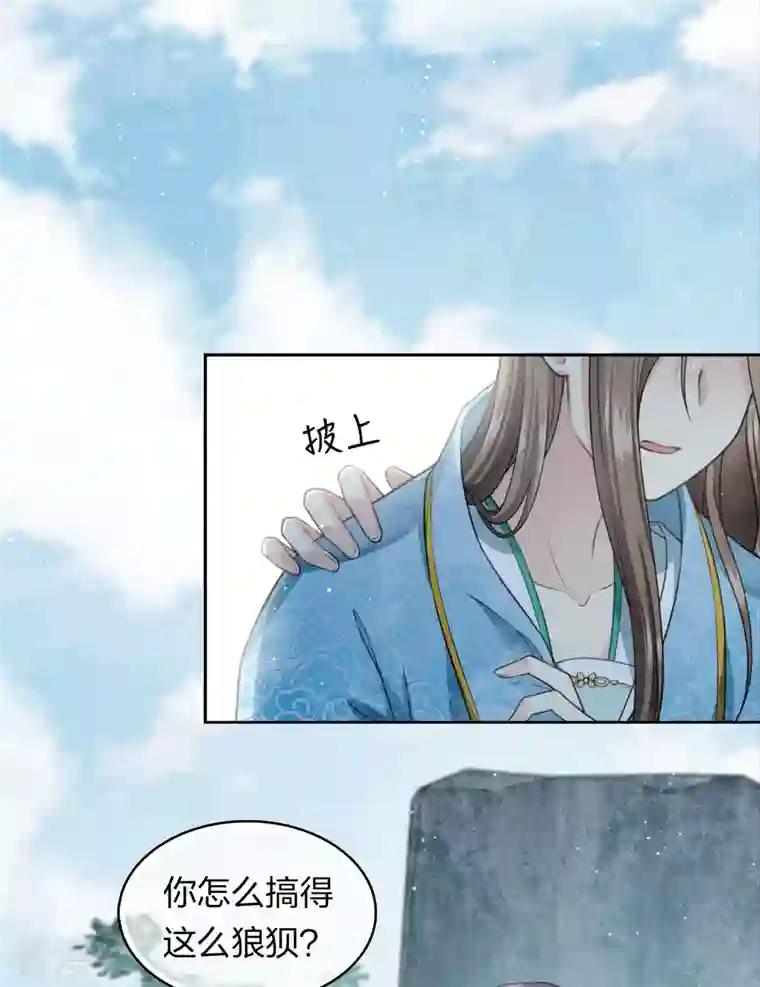 长相思第139话 渴望