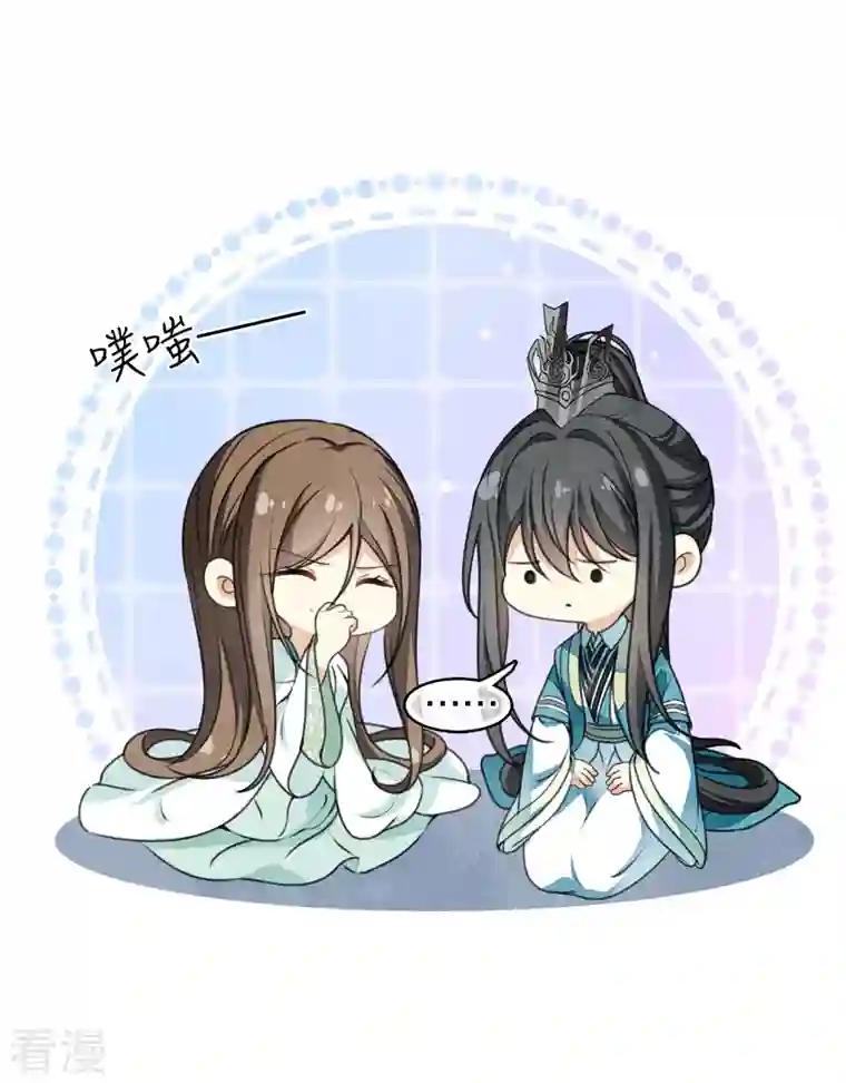 长相思第139话 渴望