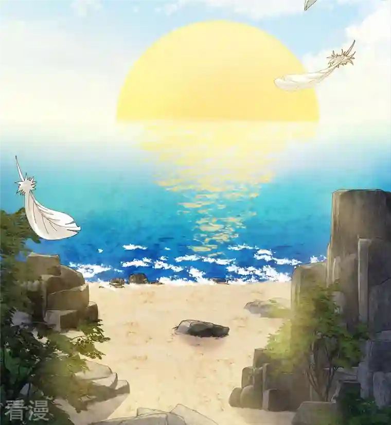 长相思第140话 担忧