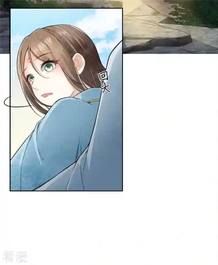 长相思第140话 担忧