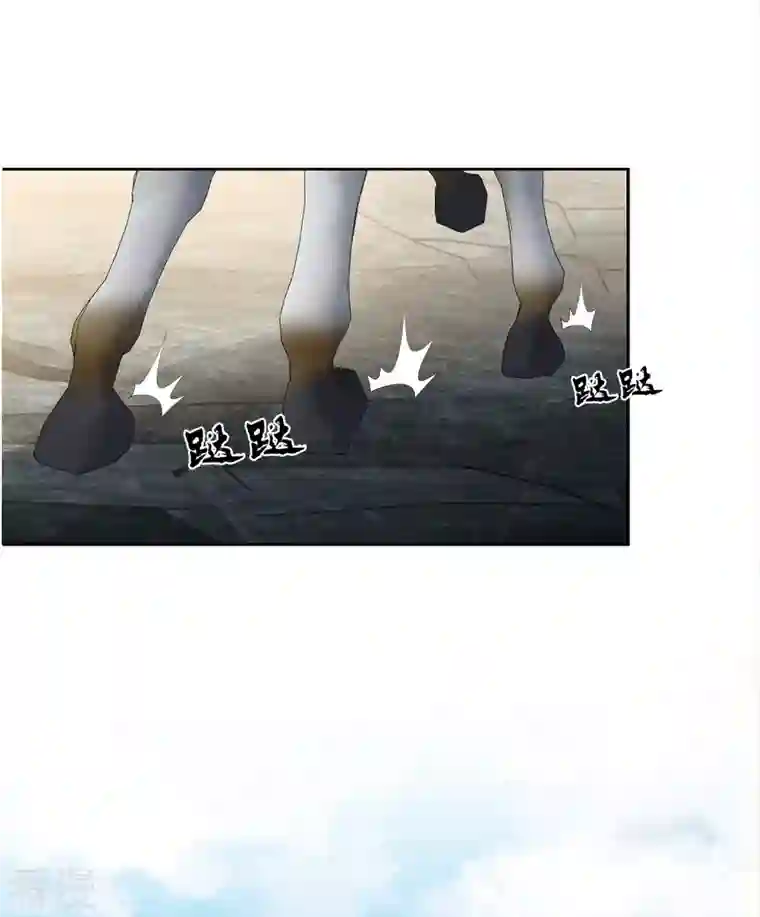 长相思第140话 担忧