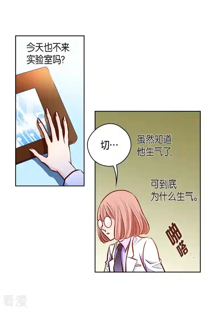 献给心脏番外23 MEMORIES23