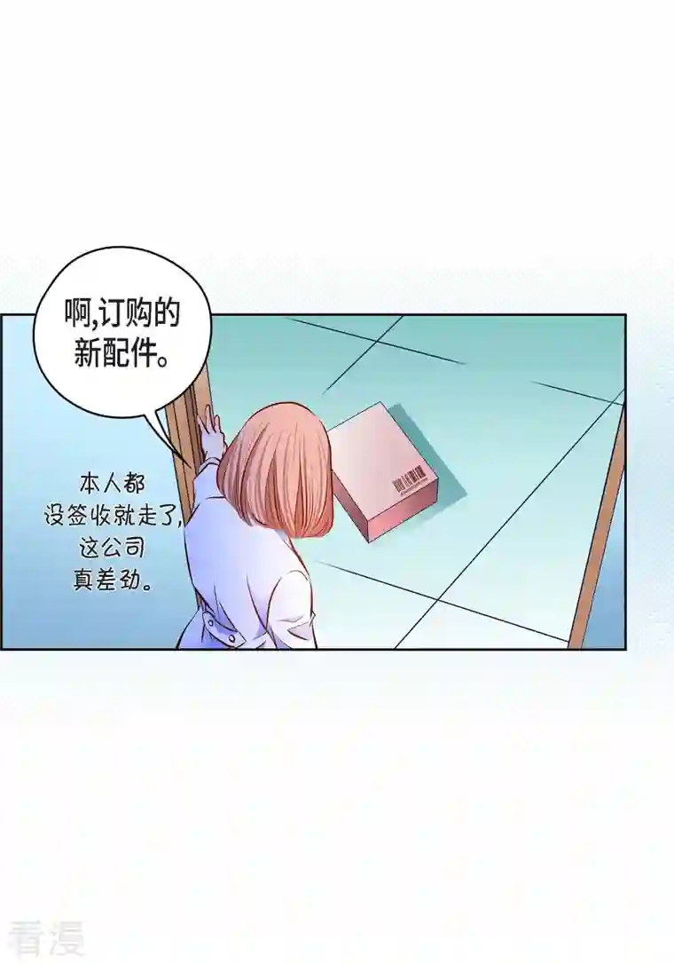献给心脏番外23 MEMORIES23