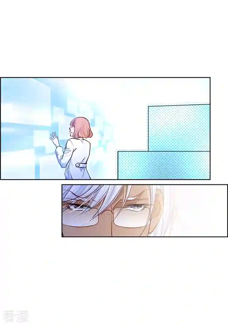 献给心脏番外23 MEMORIES23