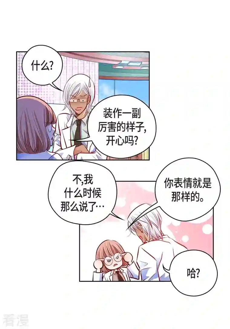 献给心脏番外23 MEMORIES23