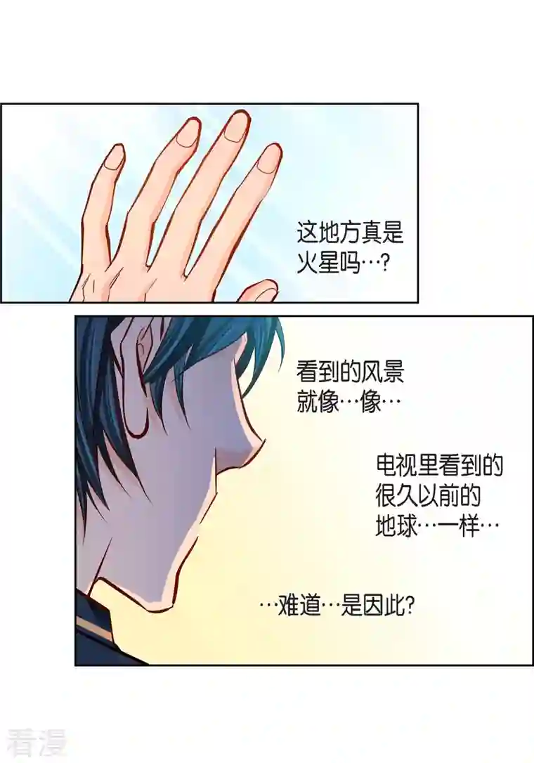 献给心脏番外23 MEMORIES23
