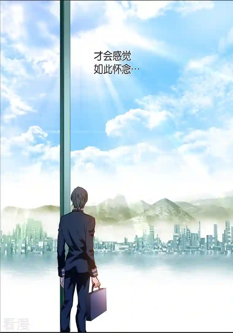 献给心脏番外23 MEMORIES23