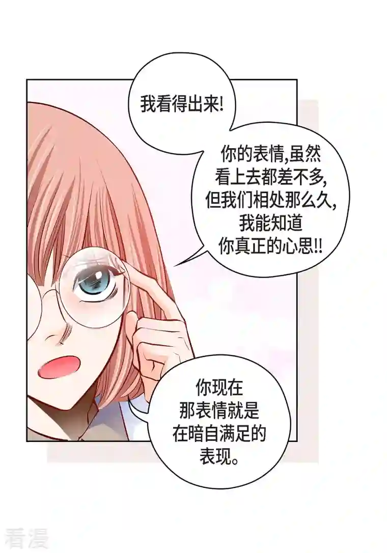 献给心脏番外23 MEMORIES23