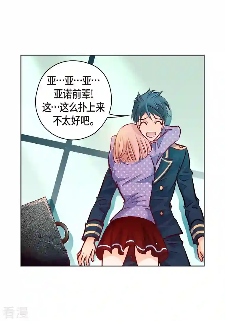 献给心脏番外23 MEMORIES23